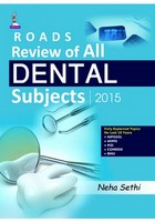 کتاب ROADS Review of All Dental Subjects